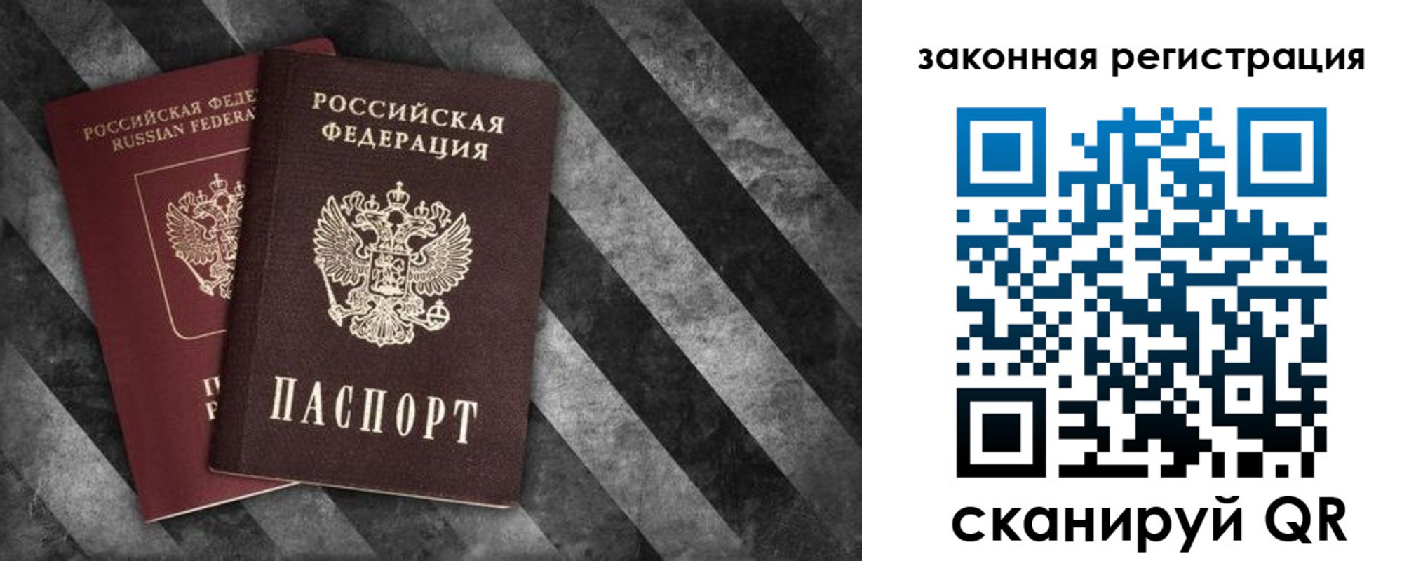 прописка иностранных граждан в Приволжске