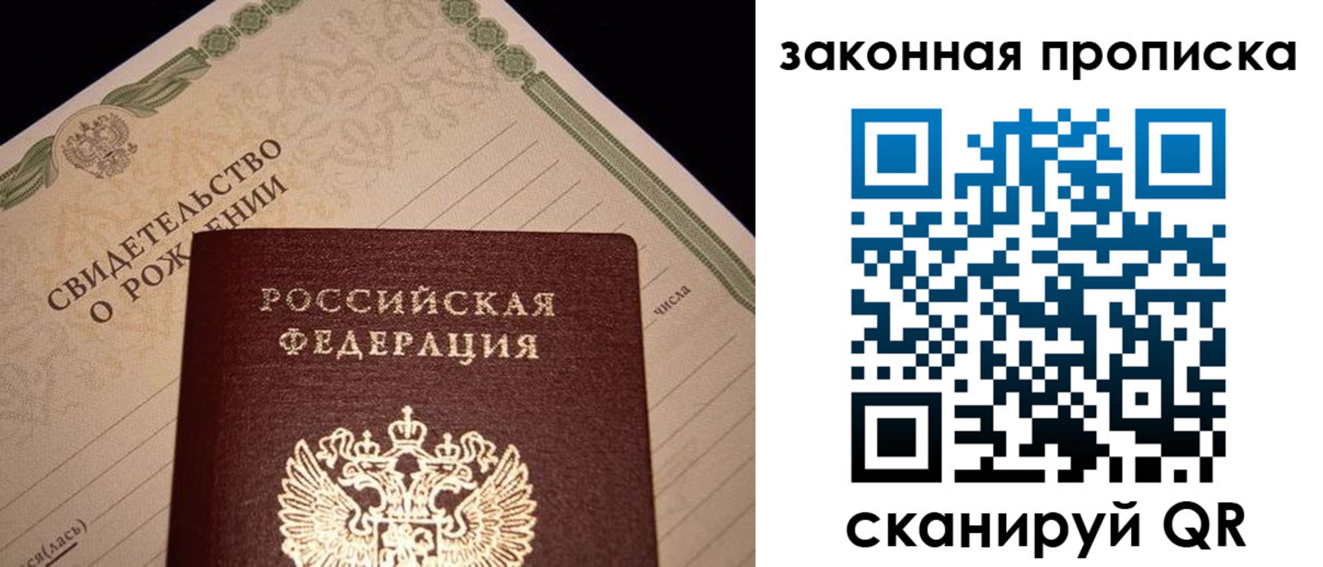 временная регистрация в квартире в Приволжске