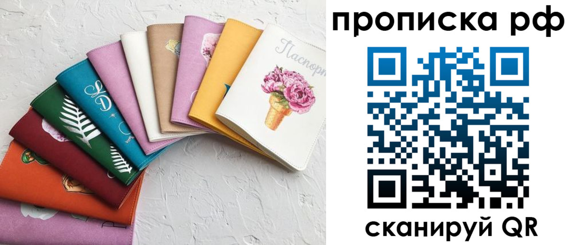 найти адрес прописки в Приволжске